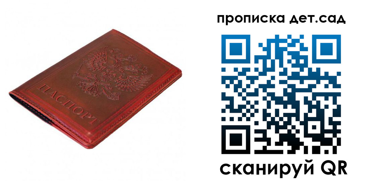 регистрация в Чулыме