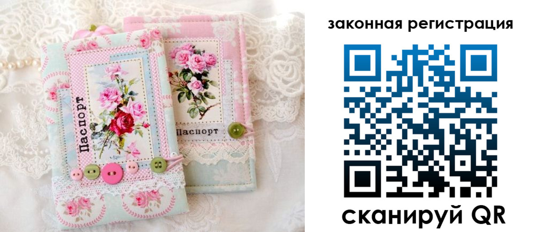 временная регистрация гарантия в Чулыме
