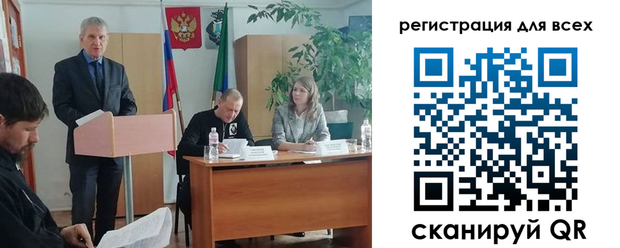 временная регистрация поиск в Чулыме