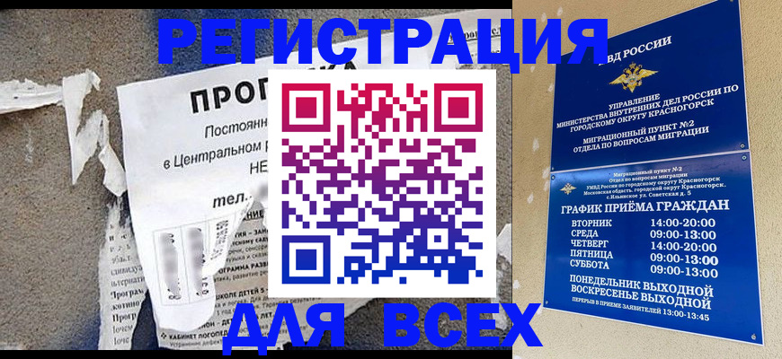 пропишу в квартире в Чулыме